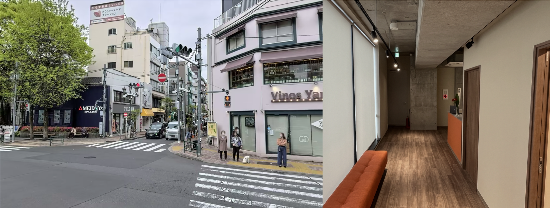 クリニックの外観